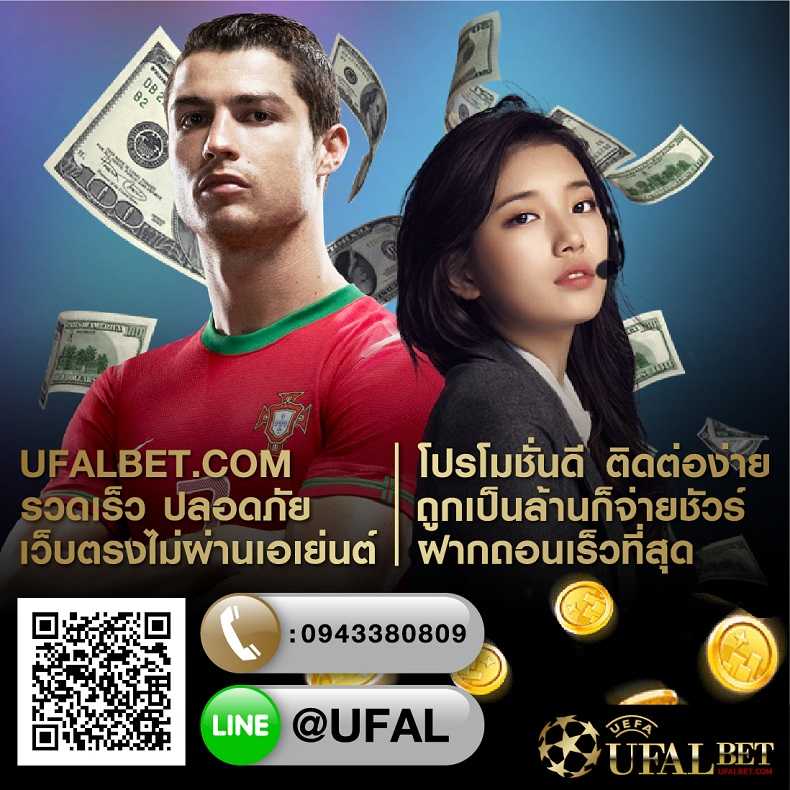 เว็บพนันออนไลน์ที่ดีที่สุด
