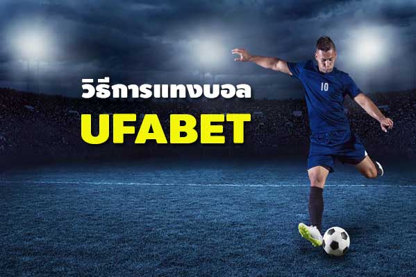 Ufabet