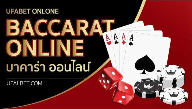 ufalbet baccarat