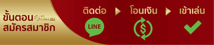 สมัคร ufabet พนันออนไลน์