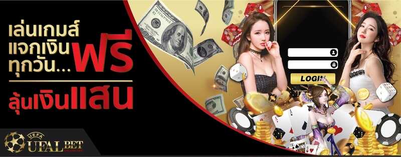 ufabet.com เว็บตรงไม่ผ่านเอเย่น