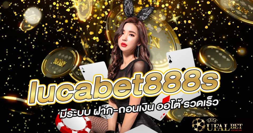 รีวิว lucabet888s